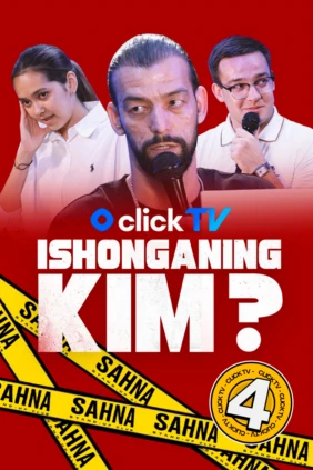 Ishonganing kim? 4-son
