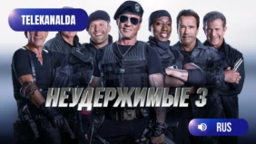 Трейлер 1