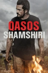 Qasos shamshiri