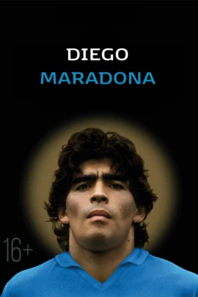 Diego Maradona