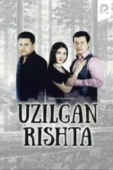 Uzilgan rishta