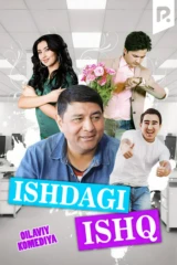Ishdagi ishq