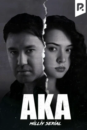 Aka (serial)