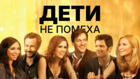 Трейлер 1