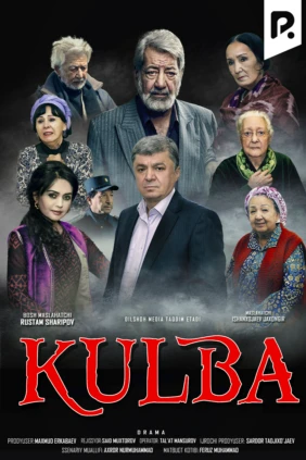Kulba