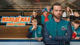 Трейлер 1