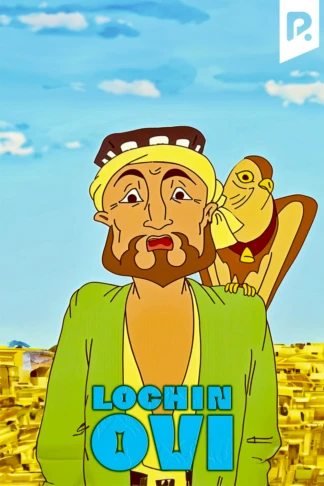 Lochin ovi
