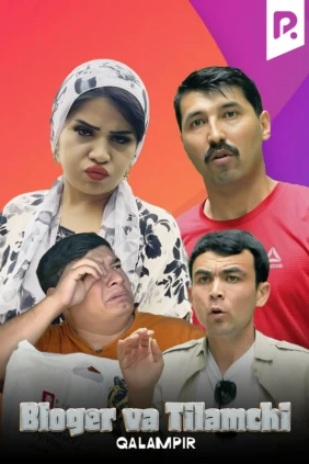 Qalampir - Bloger va tilamchi