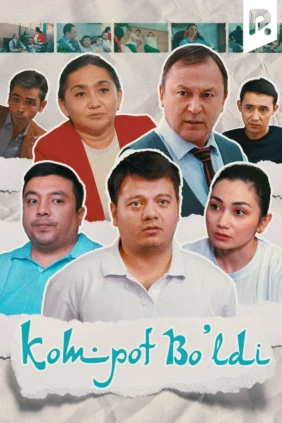 Kompot bo'ldi