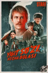 Yigit so'zi: ko'cha bolasi