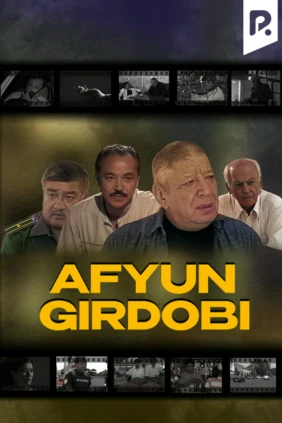 Afyun girdobi