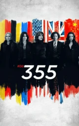 Kod 355
