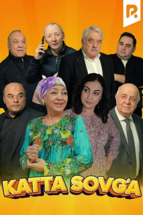Katta sovg'a