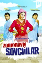 Zamonaviy sovchilar