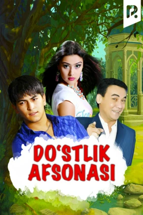 Do'stlik afsonasi