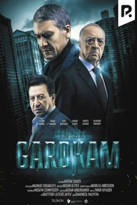 Gardkam