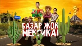 Трейлер 1