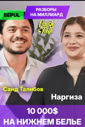 CashTalk: Наргиза Маджитова. Основатель маркетингового агентства и Department store