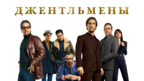 Трейлер 1