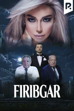 Firibgar