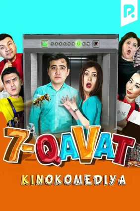 Yettinchi qavat