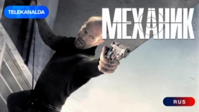 Трейлер 1