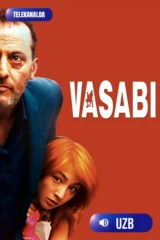 Васаби