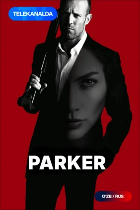 Паркер