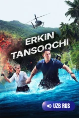 Телохранитель на фрилансе