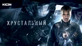 Трейлер 1