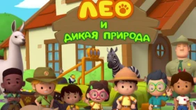 Трейлер 1