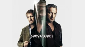 Трейлер 1