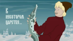 Трейлер 1