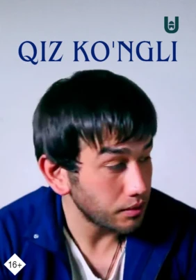 Qiz ko'ngli