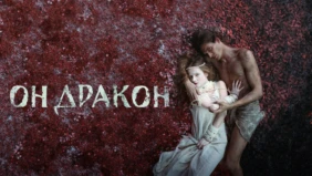 Трейлер 1