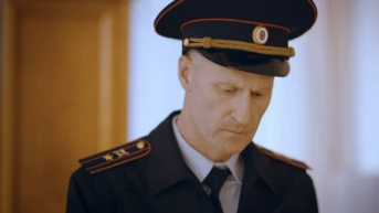 16 серия