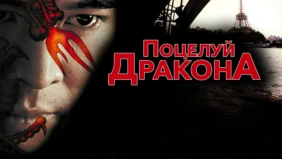Трейлер 1