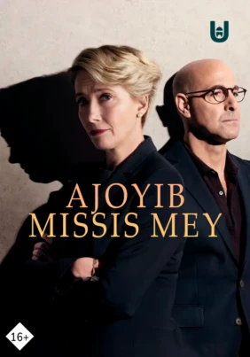 Ajoyib Missis Mey