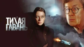 Трейлер 1