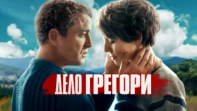Трейлер 1