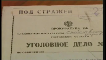 3 серия