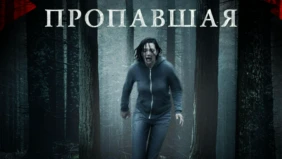 Трейлер 1