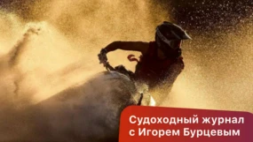 10-я серия
