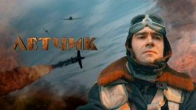 Трейлер 1