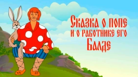 Трейлер 1