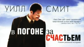 Трейлер 1