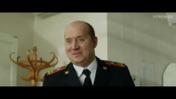4 серия