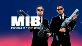 Трейлер 1