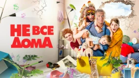 Трейлер 1