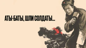 Трейлер 1